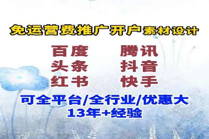 百度推广计费透明度及优化成本案例分享