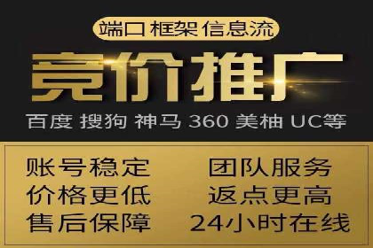百度推广排名案例：如何快速提升企业曝光率